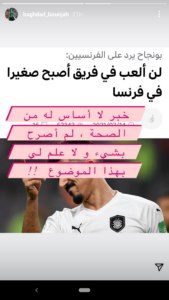 Bounedjah