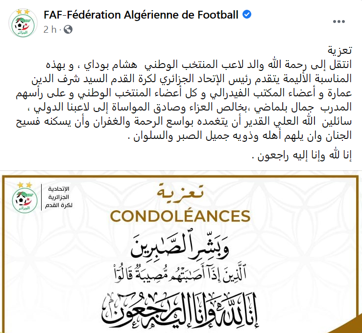 Belmadi 2