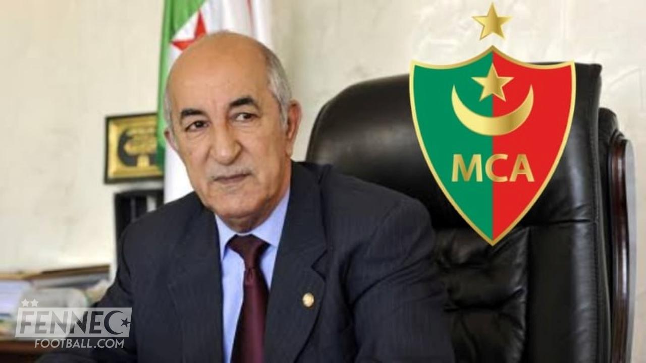 Le président Abdelmadjid Tebboune prend une surprenante décision concernant le Mouloudia d'Alger !