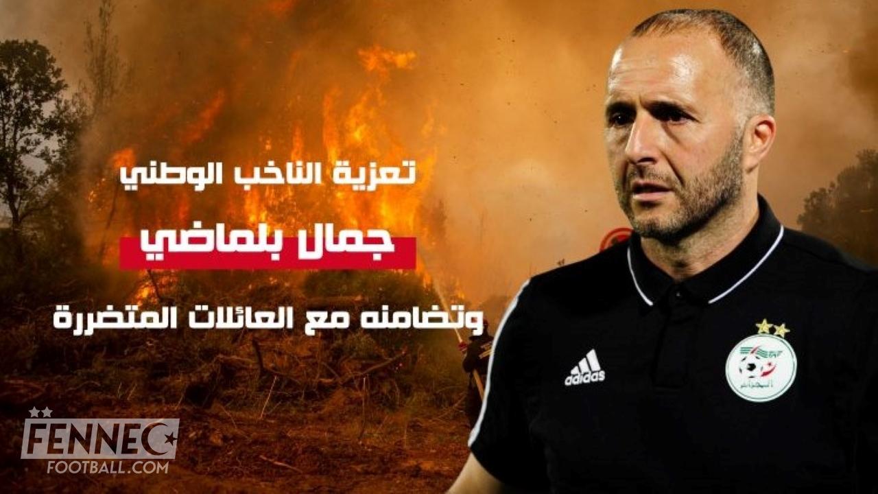 Algérie Incendies : Le sélectionneur Djamel Belmadi réagit à la mémoire des victimes!