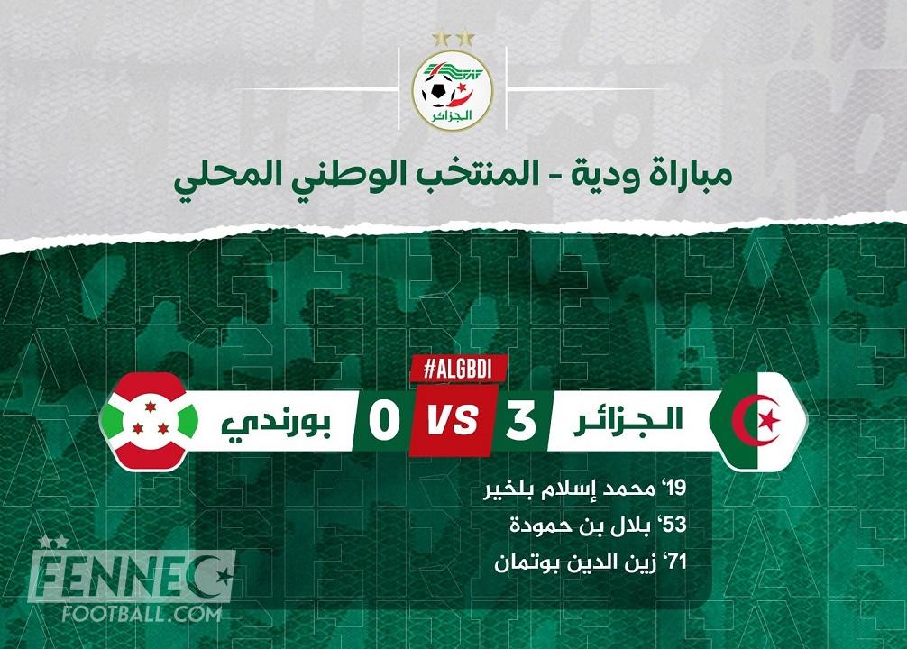 L'équipe d'Algérie A' atomise le Burundi, Voici tous les buts ! (Vidéo)