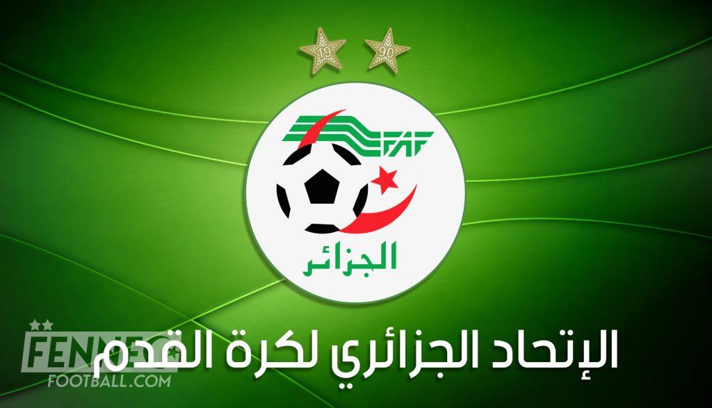 Football en Algérie : un haut responsable sous contrôle judiciaire