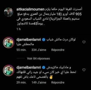 benlamri