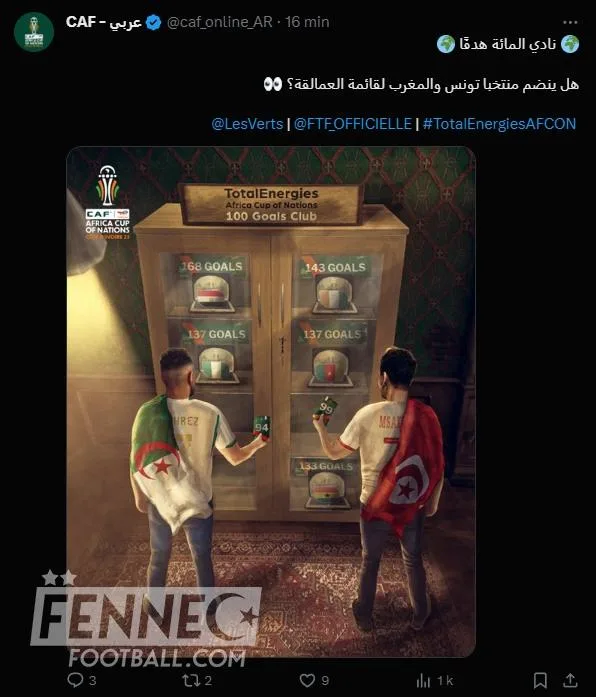 CAF Algérie Maroc