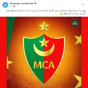 om mca