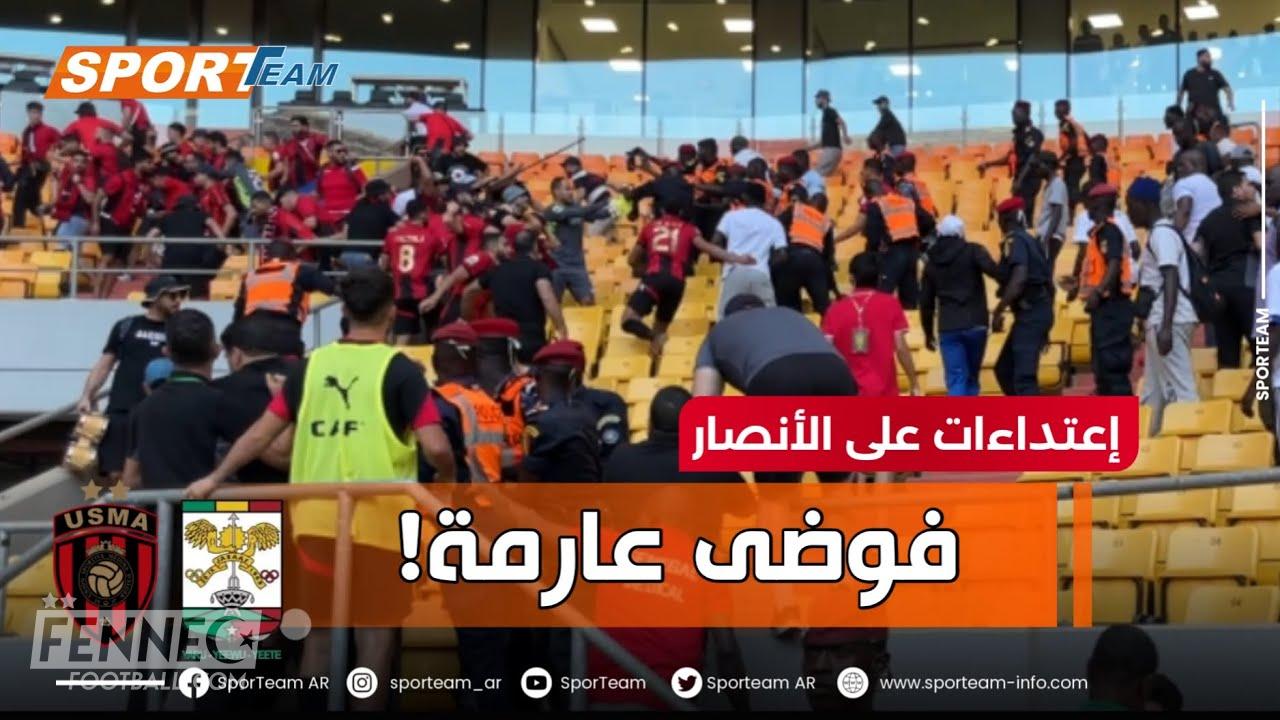 CAF : au lieu de s'excuser, Jaraaf accuse l'USM Alger (Communiqué)