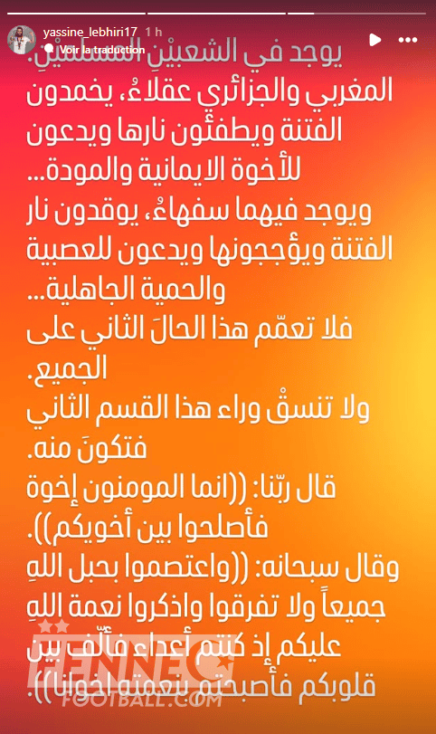 Maroc RS Berkane