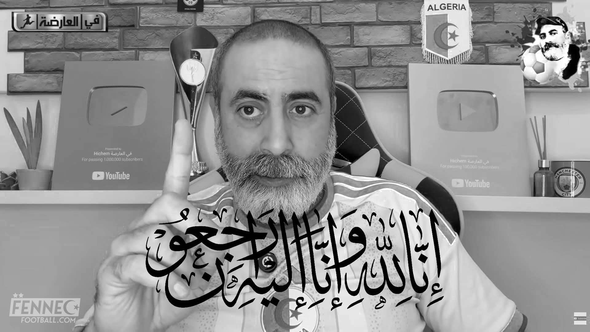 Décès de “Hicham fil Aridha” : une vague d’émotion envahit les réseaux sociaux